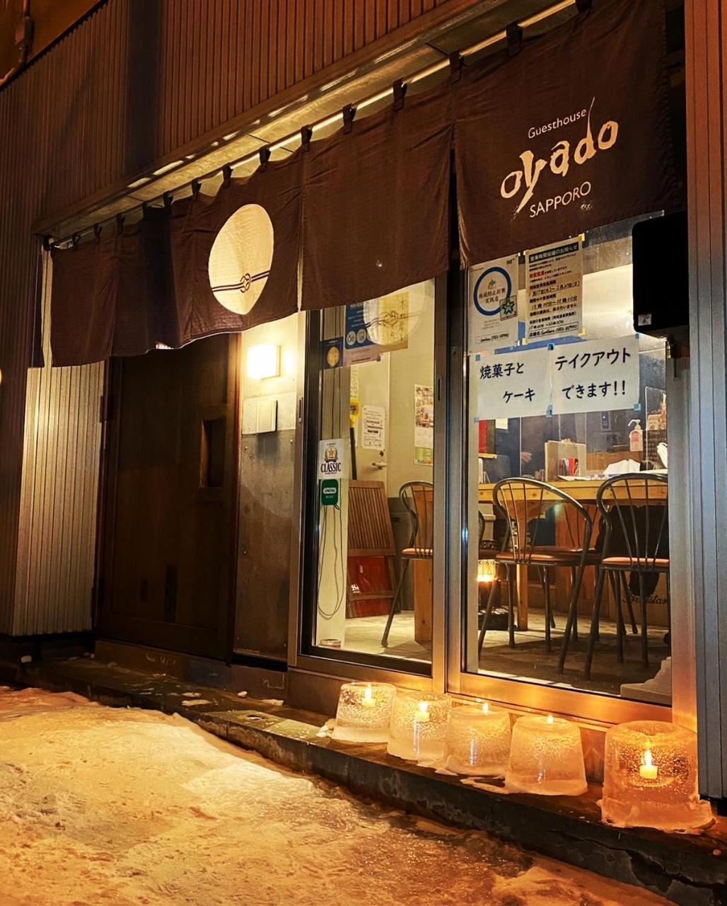 Guesthouse Oyado Sapporo Bagian luar foto